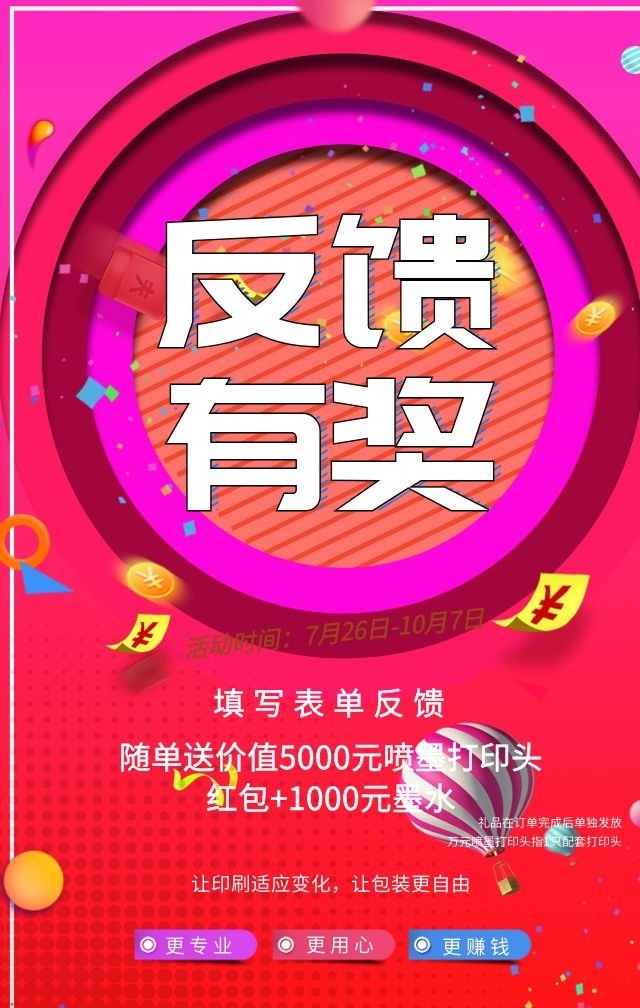 紙箱生產(chǎn)需求填寫