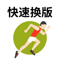 瓦楞紙箱打印機