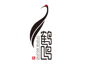 文大為的鶴鳴服飾皮具logologo設計