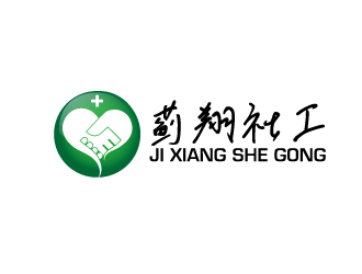 何錦江的薊翔社工事務(wù)所logo設(shè)計