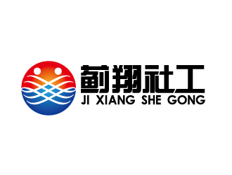 何錦江的薊翔社工事務(wù)所logo設(shè)計