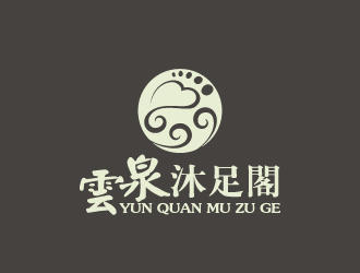 周金進(jìn)的雲(yún)泉沐足閣logo設(shè)計(jì)