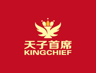 周金進的中文:天子首席        英文:EmperorChieflogo設計