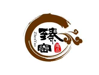 潘達品的臻窯陶瓷藝術(shù)產(chǎn)品logo設(shè)計