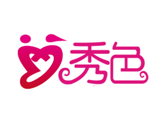 施艷雁的秀色成人用品淘寶店鋪logologo設(shè)計(jì)