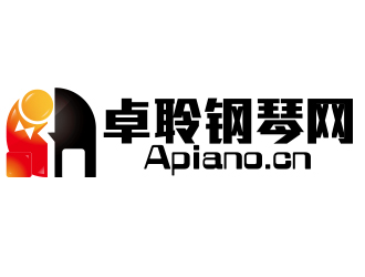 何錦江的卓聆鋼琴網（apiano.cn）logo設計