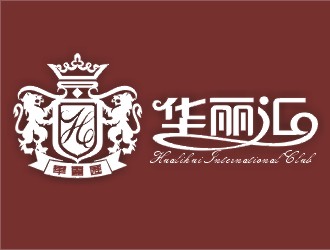 鄭國麟的華麗匯logo設計