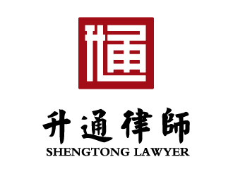 升通律師logo設(shè)計