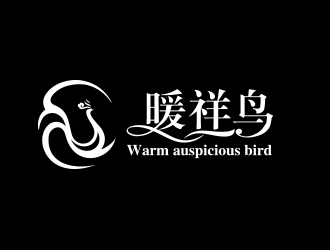 何錦江的暖祥鳥（Warm auspicious bird，通過這些字母給縮寫一下，）品牌商標(biāo)設(shè)計(jì)公司完成公司logo設(shè)計(jì)