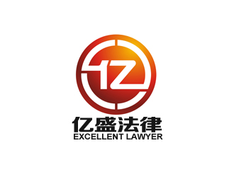 億盛法律logo設(shè)計