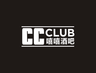 嘻嘻酒吧，，，英文用CC CLUBlogo設(shè)計(jì)