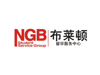 楊占斌的布萊頓留學(xué)服務(wù)中心 NGB Student Service Grouplogo設(shè)計