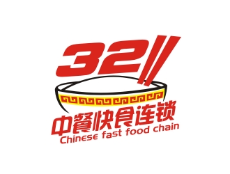 曾翼的321 中餐快食連鎖logo設計