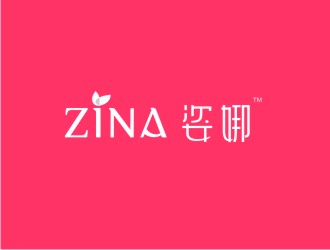 潘達品的ZINA姿娜logo設(shè)計