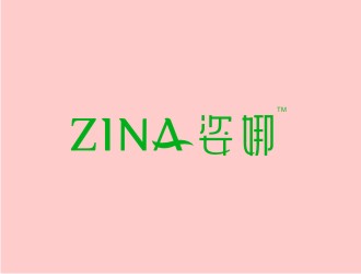 潘達品的ZINA姿娜logo設(shè)計