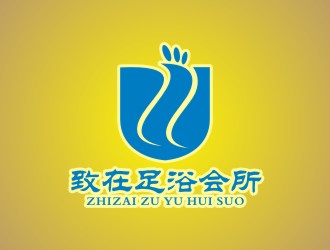 李泉輝的重慶市黔江區(qū)致在足浴會(huì)所logo設(shè)計(jì)