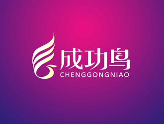 鄭國麟的成功鳥CHENGGONGNIAOlogo設計