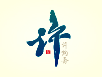 文大為的logo設(shè)計(jì)