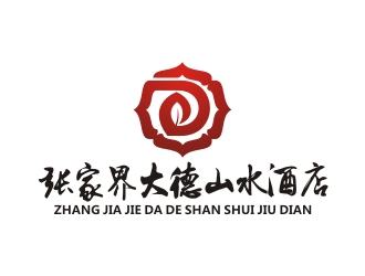 曾翼的張家界大德山水酒店logo設計