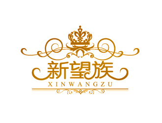 文大為的xinwangzu兒童婚紗裙logologo設計