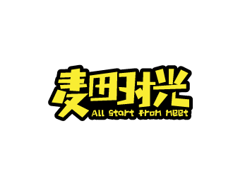 麥田時光 crop time電商文字logo設計logo設計