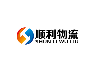 周金進的順利物流logo設計