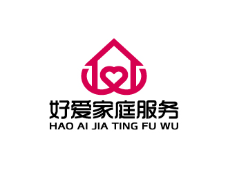 周金進的珠海好愛家庭服務有限公司logo設計