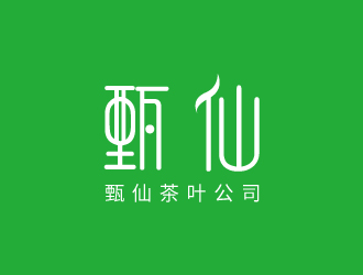 于蓁的logo設計