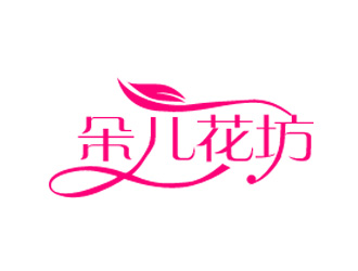 張青革的logo設計