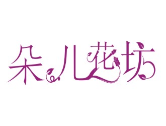 孫思凡的logo設計