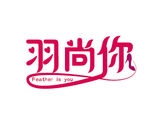 康力的logo設計