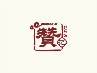 梁俊的logo設計