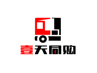 姜彥海的壹天同購logo設計