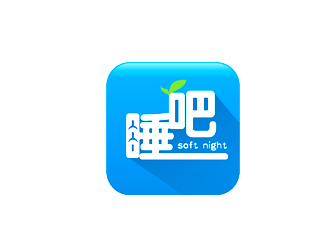 楊占斌的logo設計