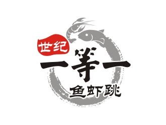 曾翼的世紀(jì)一等一魚蝦跳logo設(shè)計(jì)