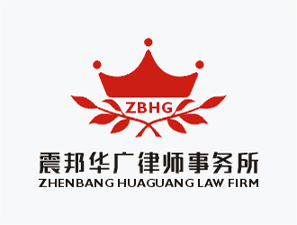 梁俊的湖北震邦華廣律師事務所logo設計