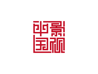 字體印章標志-中影國視logo設計