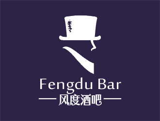 風(fēng)度酒吧logo設(shè)計(jì)