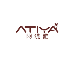 阿緹雅Atiya瑜伽館logo設計