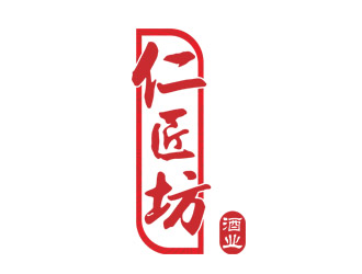 貴州仁匠坊酒業有限公司logo設計