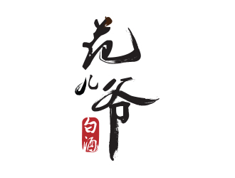 薛永輝的logo設(shè)計