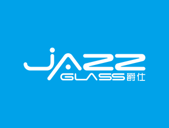 JazzGlass爵仕品牌logologo設(shè)計