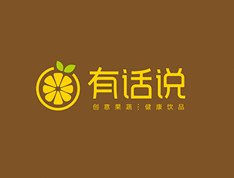 劉嬌嬌的有話說果蔬飲品標志logo設計