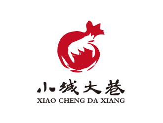 小城大巷生活館標(biāo)志logo設(shè)計(jì)