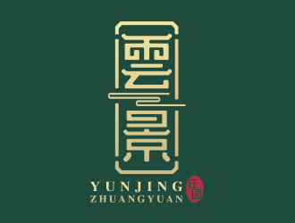 何敏的雲(yún)景莊園印章標志logo設計