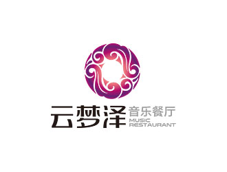 鐘炬的云夢澤音樂餐廳logo設計logo設計