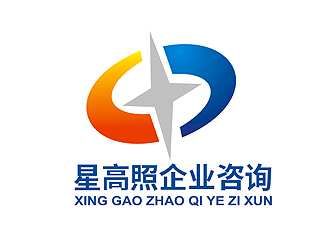 盛銘的貴州星高照企業(yè)咨詢有限公司標(biāo)志logo設(shè)計