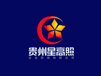 鐘炬的貴州星高照企業(yè)咨詢有限公司標(biāo)志logo設(shè)計