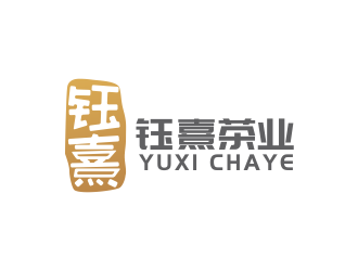 林思源的鈺熹茶業(yè)茶莊logo設(shè)計(jì)