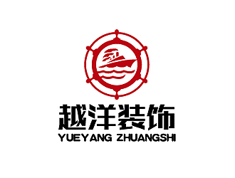 秦曉東的深圳市越洋裝飾設(shè)計(jì)工程有限公司logo設(shè)計(jì)